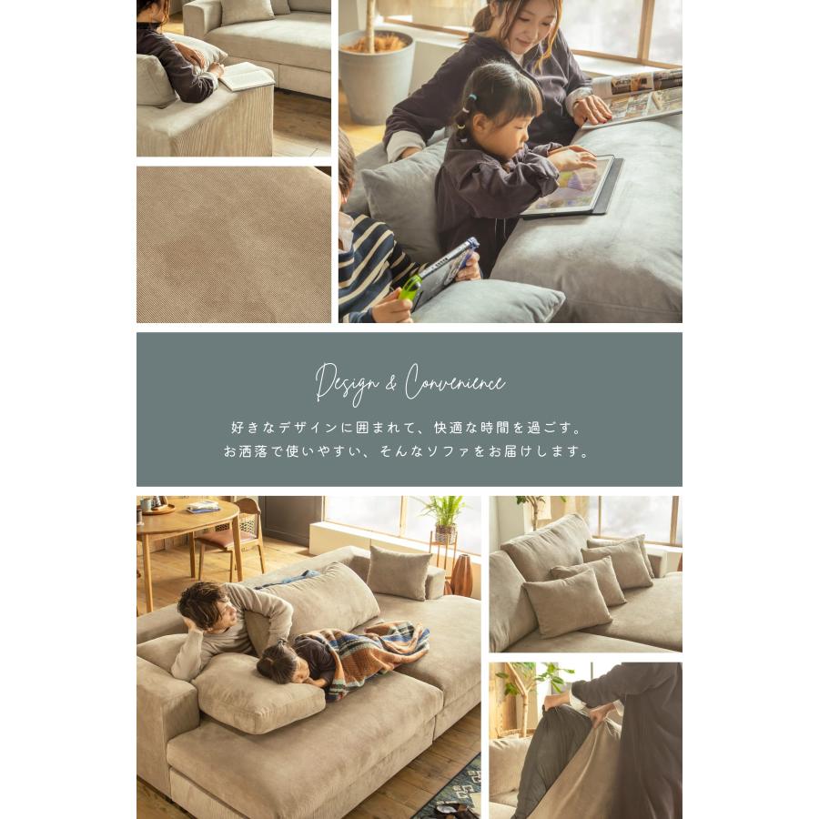 FALT カウチソファ コーデュロイ 4人掛け 北欧 モダン 家具 d4055 FALT カウチソファ コーデュロイ 4人掛け 北欧 モダン 家具