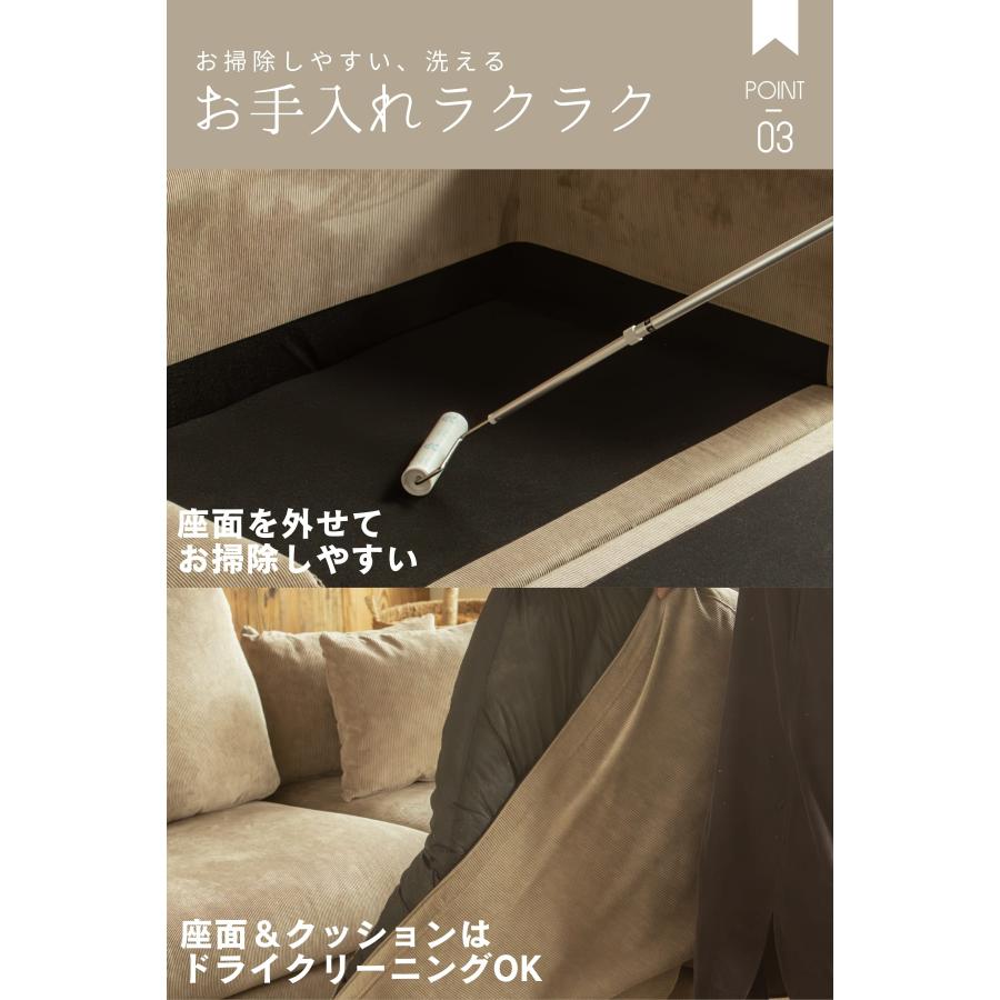 爪に強い ソファ カウチソファ 幅244cm コーデュロイ アライバル 抱き枕 ワイドソファ クッション あぐら 家族 みんなで座れる FALT F01903 |  | 04