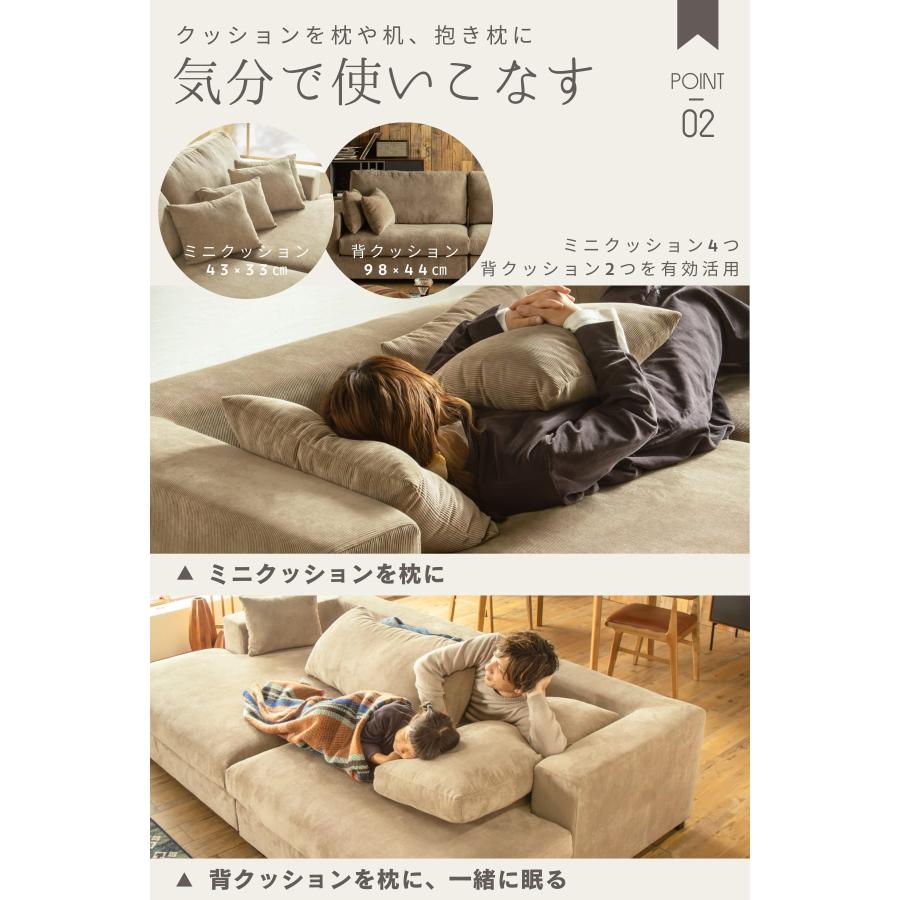 爪に強い ソファ カウチソファ 幅244cm コーデュロイ アライバル 抱き枕 ワイドソファ クッション あぐら 家族 みんなで座れる FALT F01903 |  | 05