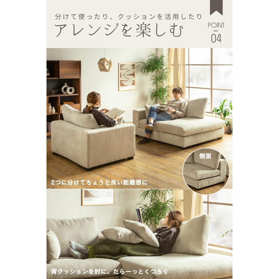 FALT カウチソファ コーデュロイ 4人掛け 北欧 モダン 家具 d4055 FALT カウチソファ コーデュロイ 4人掛け 北欧 モダン 家具