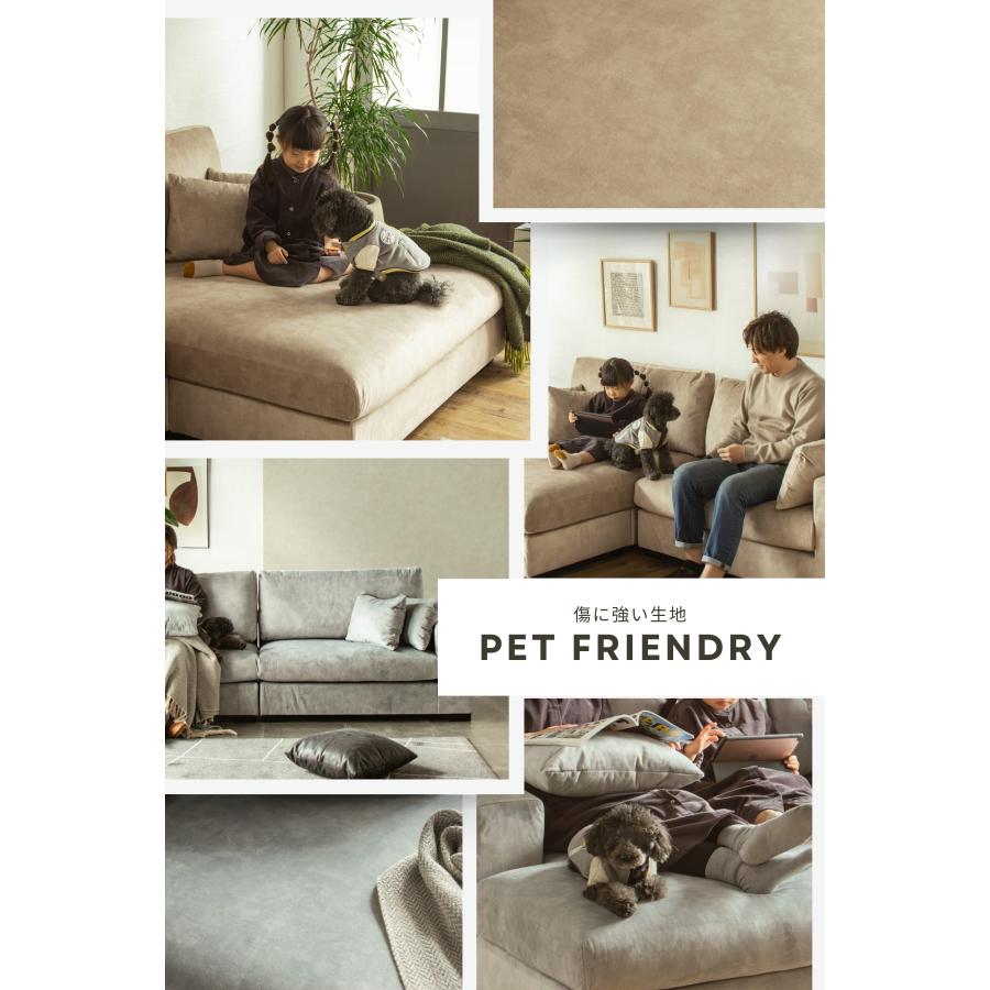 爪に強い ソファ ワイドカウチ 両側カウチ 幅244cm 撥水 ペット対応 アライバル 抱き枕 ワイドソファ クッション あぐら 家族 みんなで座れる FALT F01904 |  | 10