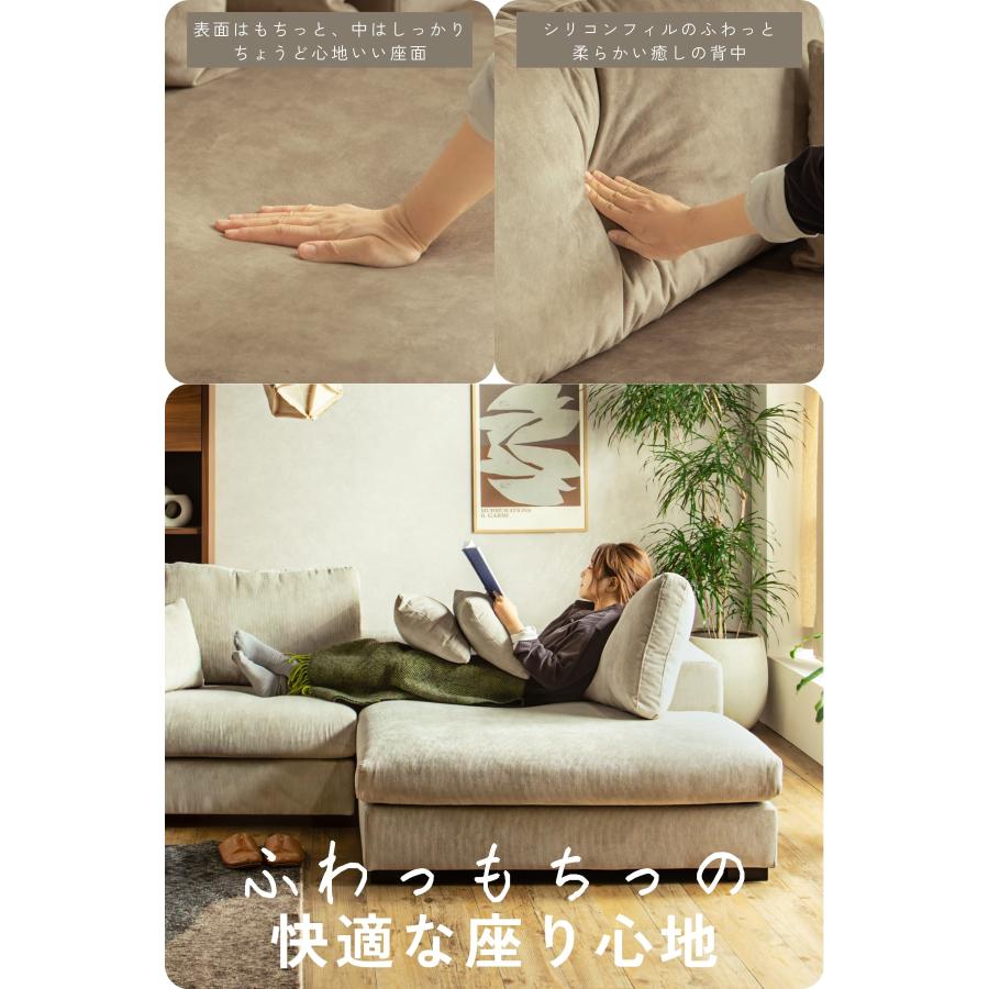 爪に強い ソファ ワイドカウチ 両側カウチ 幅244cm 撥水 ペット対応 アライバル 抱き枕 ワイドソファ クッション あぐら 家族 みんなで座れる FALT F01904 |  | 12