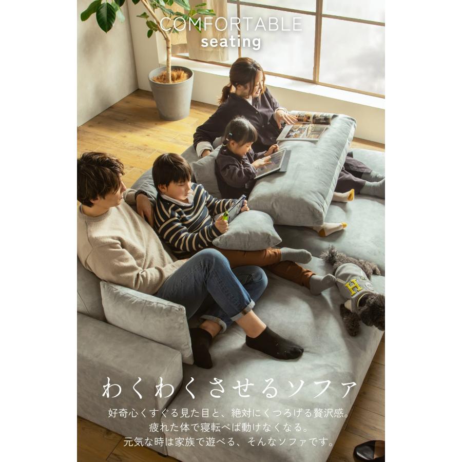 爪に強い ソファ ワイドカウチ 両側カウチ 幅244cm 撥水 ペット対応 アライバル 抱き枕 ワイドソファ クッション あぐら 家族 みんなで座れる FALT F01904 |  | 13
