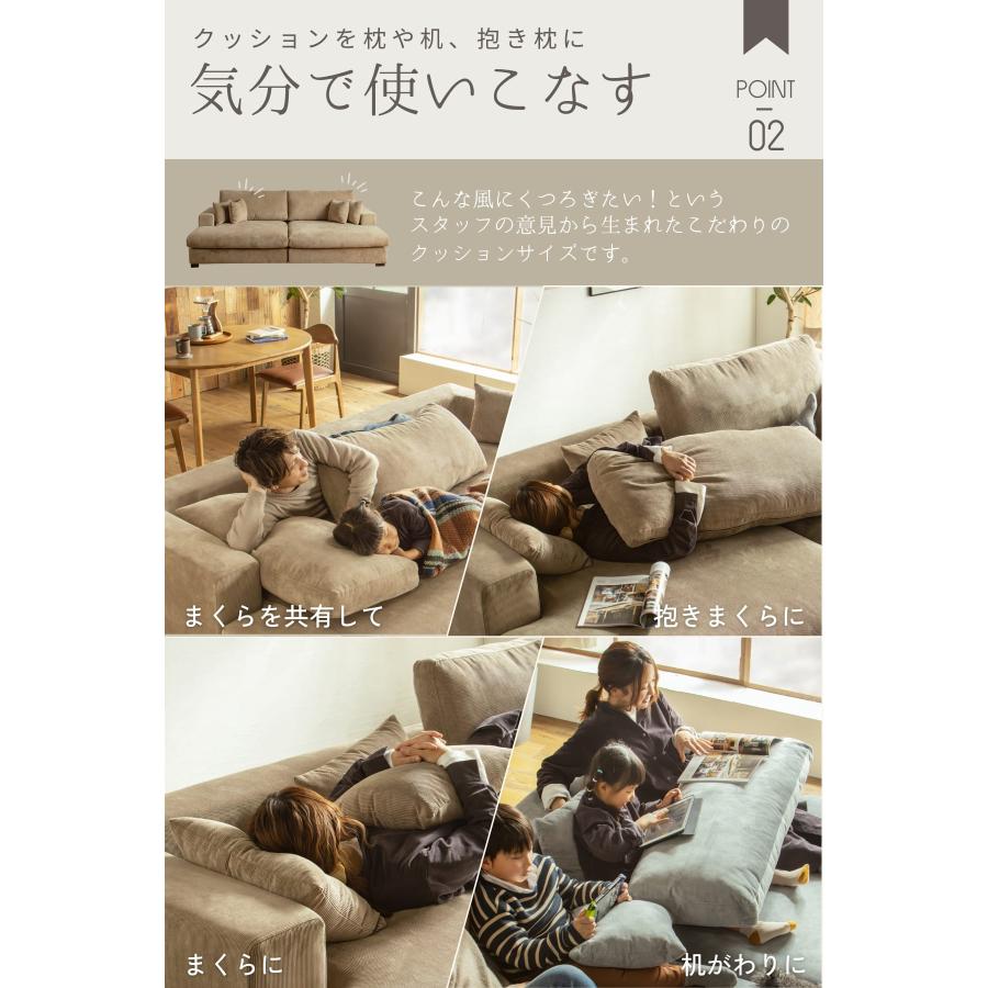 爪に強い ソファ ワイドカウチ 両側カウチ 幅244cm 撥水 ペット対応 アライバル 抱き枕 ワイドソファ クッション あぐら 家族 みんなで座れる FALT F01904 |  | 03