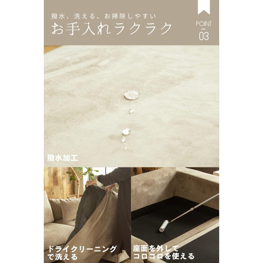爪に強い ソファ ワイドカウチ 両側カウチ 幅244cm 撥水 ペット対応 アライバル 抱き枕 ワイドソファ クッション あぐら 家族 みんなで座れる FALT F01904 |  | 04
