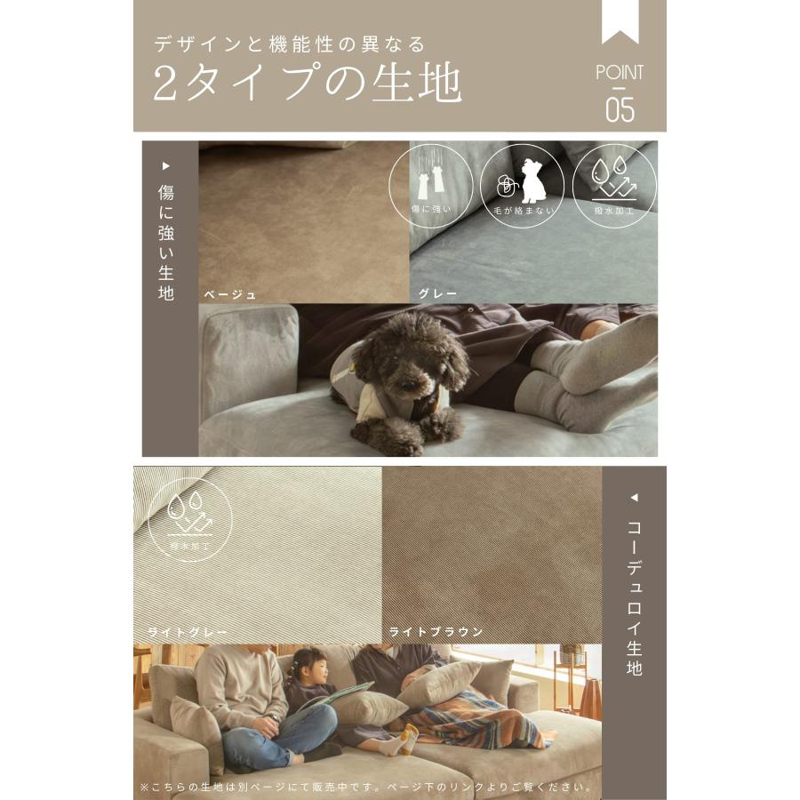 爪に強い ソファ ワイドカウチ 両側カウチ 幅244cm 撥水 ペット対応 アライバル 抱き枕 ワイドソファ クッション あぐら 家族 みんなで座れる FALT F01904 |  | 06