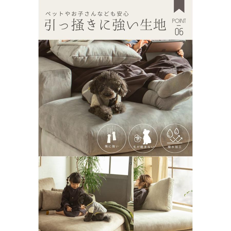 爪に強い ソファ ワイドカウチ 両側カウチ 幅244cm 撥水 ペット対応 アライバル 抱き枕 ワイドソファ クッション あぐら 家族 みんなで座れる FALT F01904 |  | 07