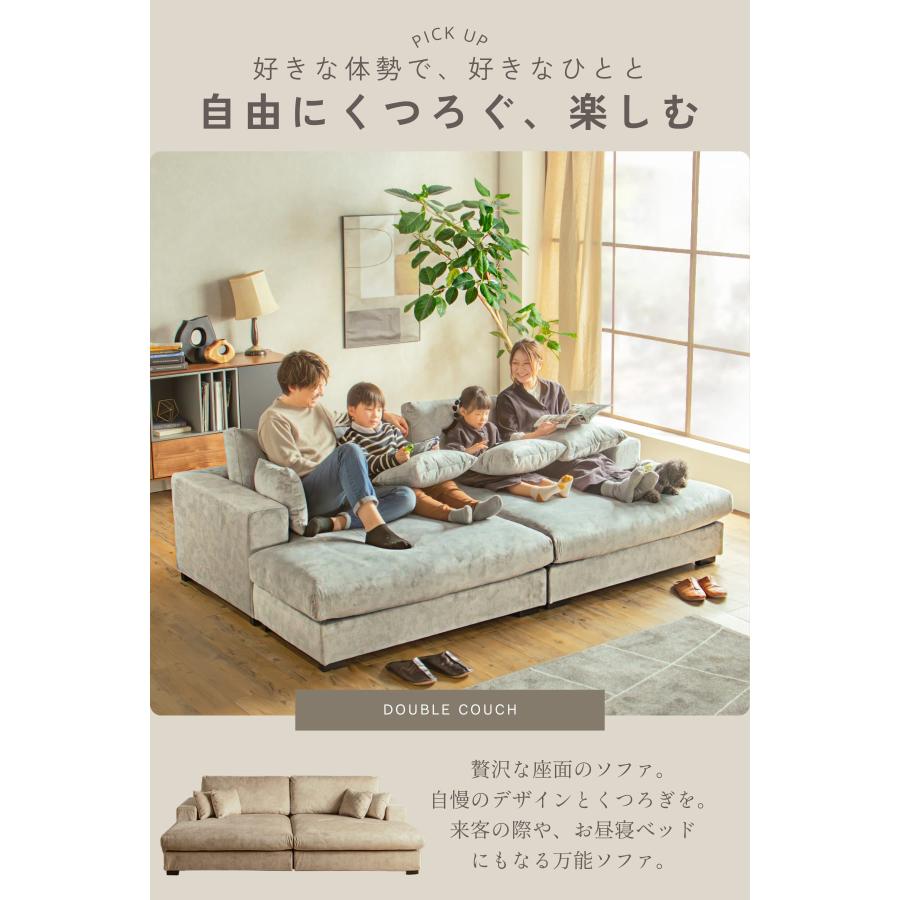 爪に強い ソファ ワイドカウチ 両側カウチ 幅244cm 撥水 ペット対応 アライバル 抱き枕 ワイドソファ クッション あぐら 家族 みんなで座れる FALT F01904 |  | 09