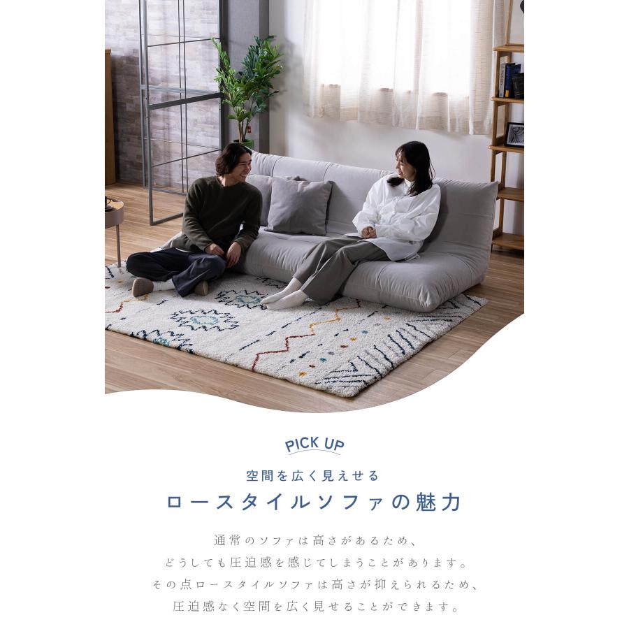 開梱設置付 ソファ 3人掛け 三人掛け 3P ローソファ プラリネ nora 関 
