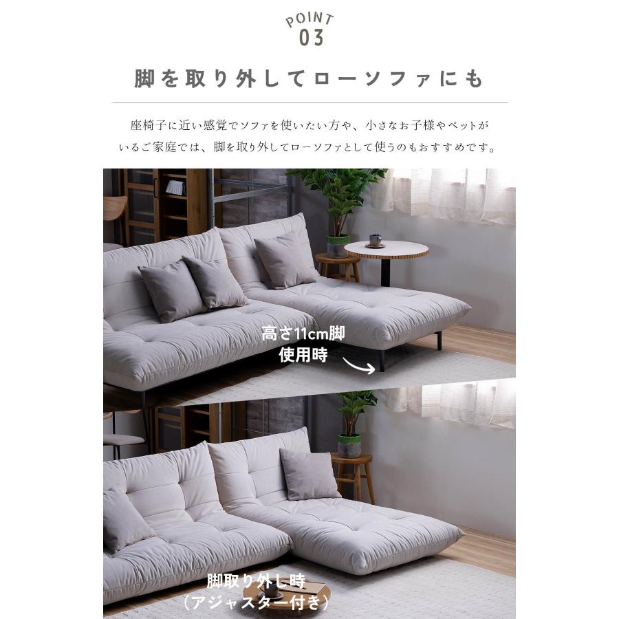 開梱設置付ソファ シェーズロング ソファ ローソファ プラリネ nora 関