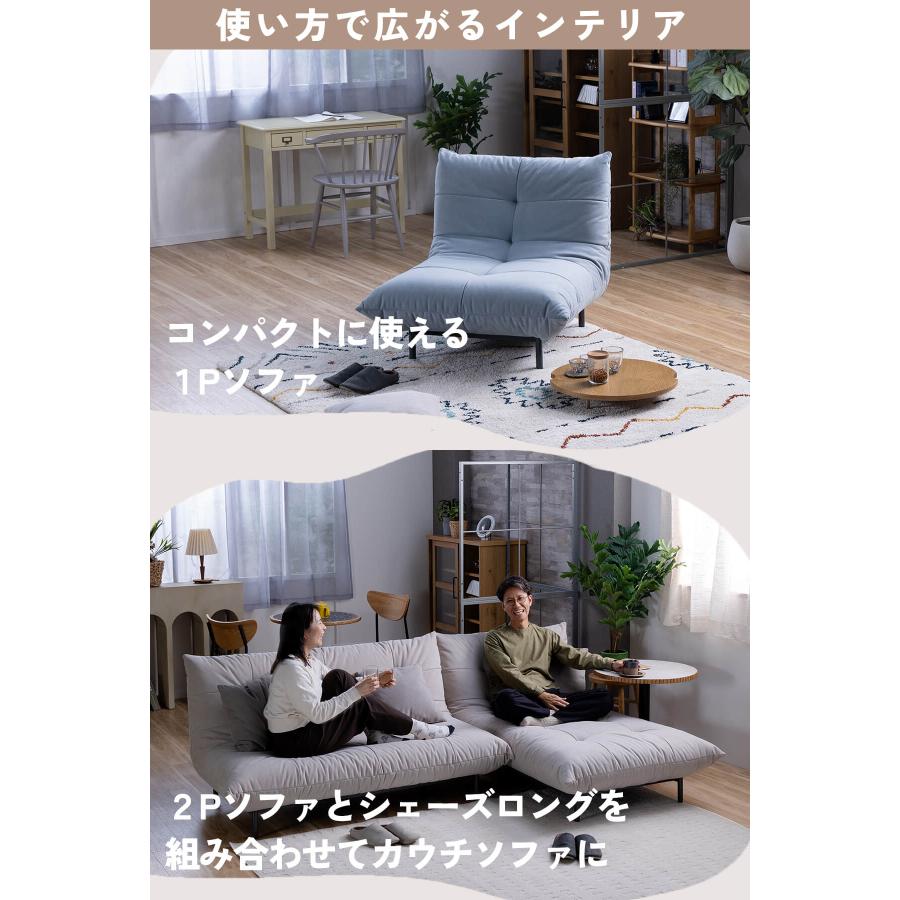 開梱設置付ソファ シェーズロング ソファ ローソファ プラリネ nora 関