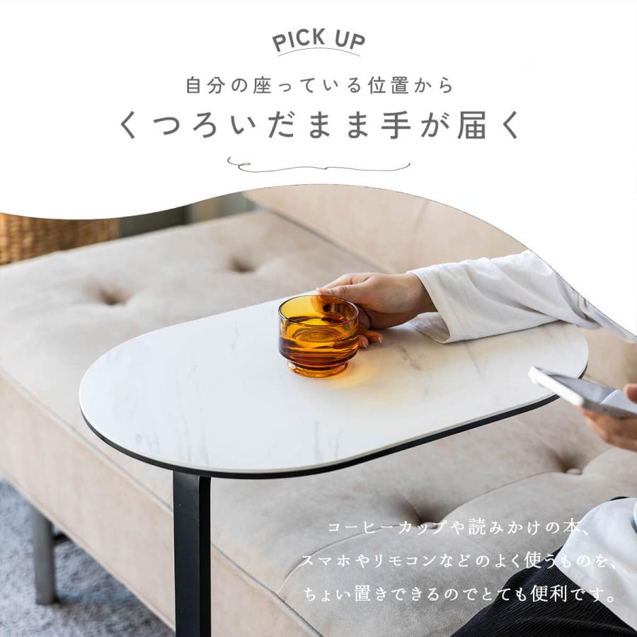 サイドテーブル カフェテーブル オーバル 長方形 セラミック 強化