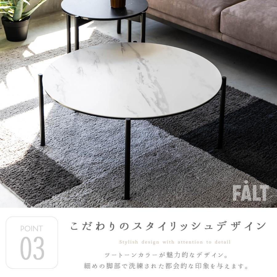 【新品】80CM ラウンドコーヒーテーブル　モダンアクセントセンターテーブル 関家具 センターテーブル カフェテーブル ラウンド 円形 セラミック
