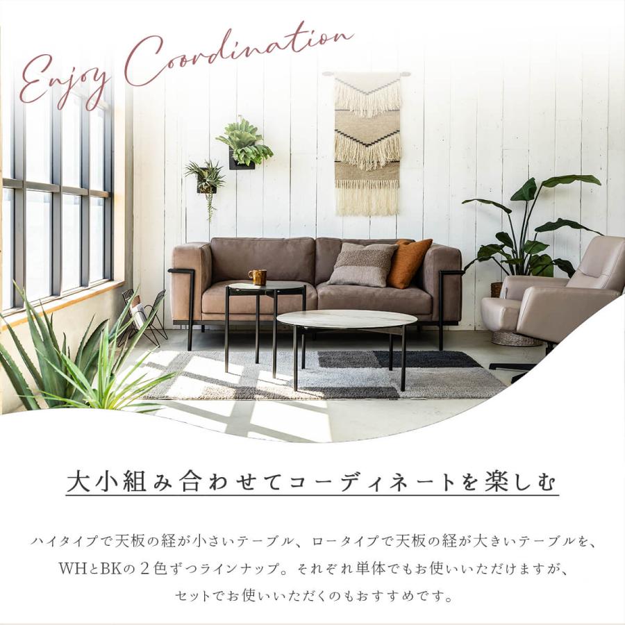 関家具 センターテーブル カフェテーブル ラウンド 円形 セラミック