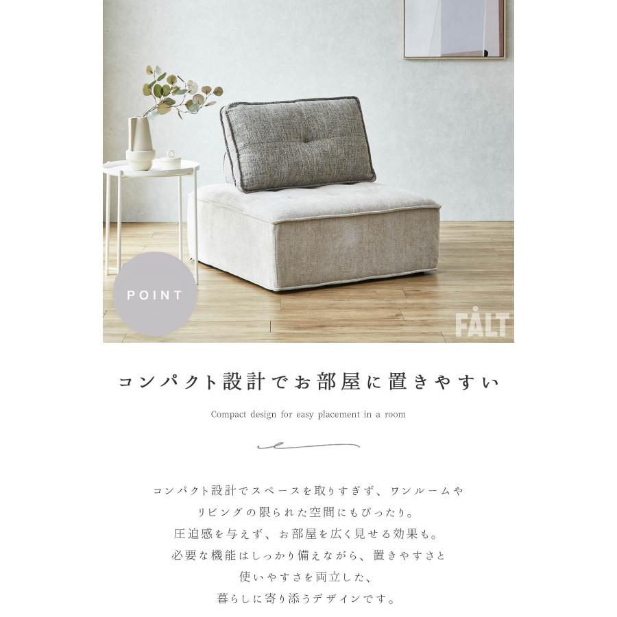 ギャレス　アイランドソファ　1P 楽天市場】1PソファーSET（1Pソファ×1、背クッション×1） アイランド