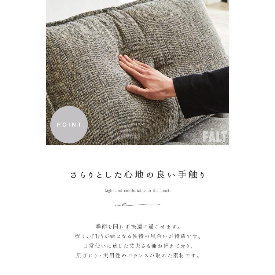 1Pソファ ファブリック アイランドソファ コンパクト ロータイプ 韓国