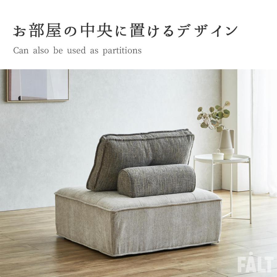 1Pソファ ファブリック アイランドソファ コンパクト ロータイプ 韓国