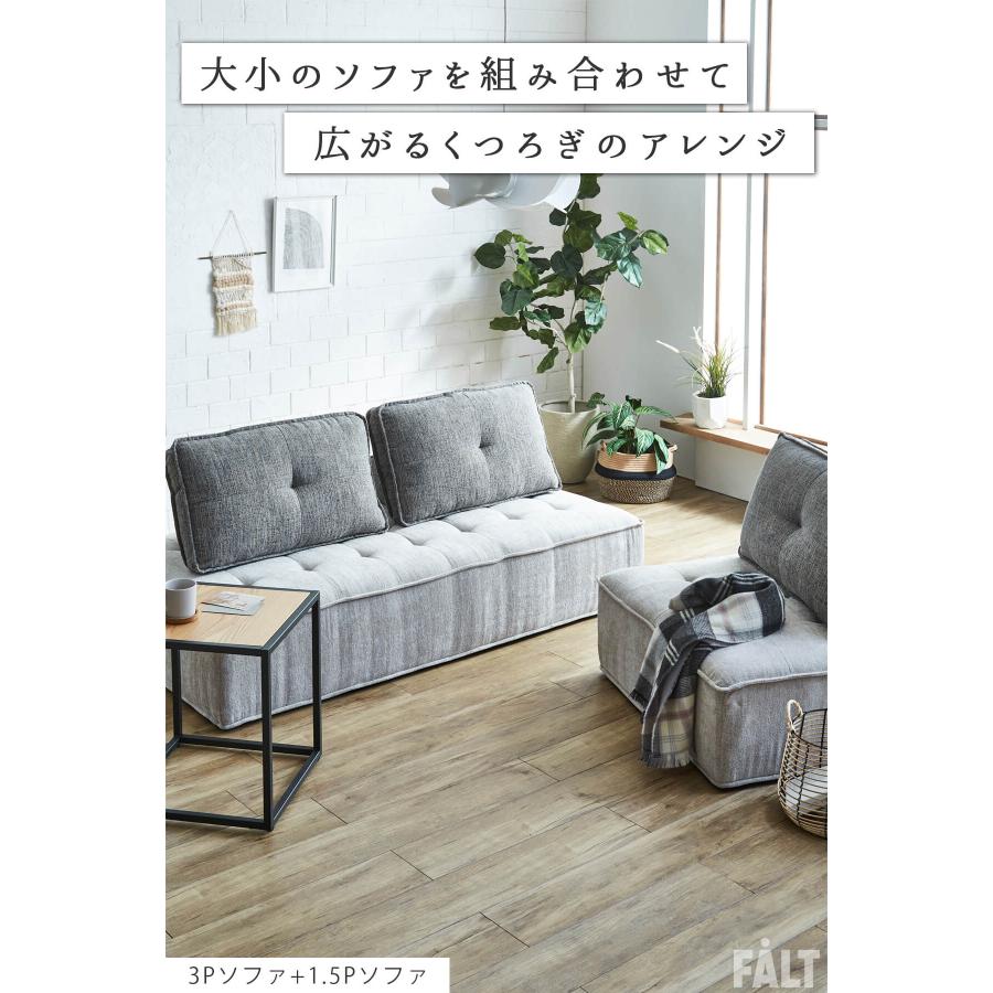 1Pソファ ファブリック アイランドソファ コンパクト ロータイプ 韓国