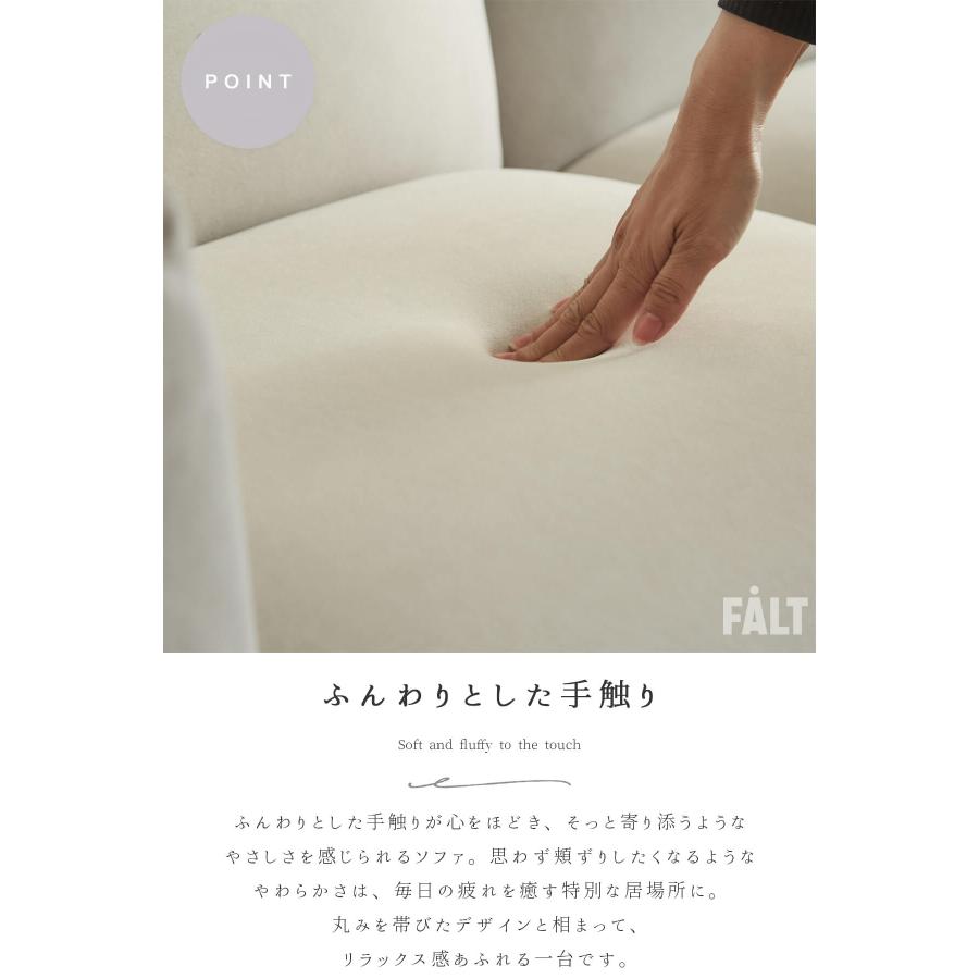 1Pソファ 韓国風 ニュアンスカラー くすみ ファブリック おしゃれ 北欧