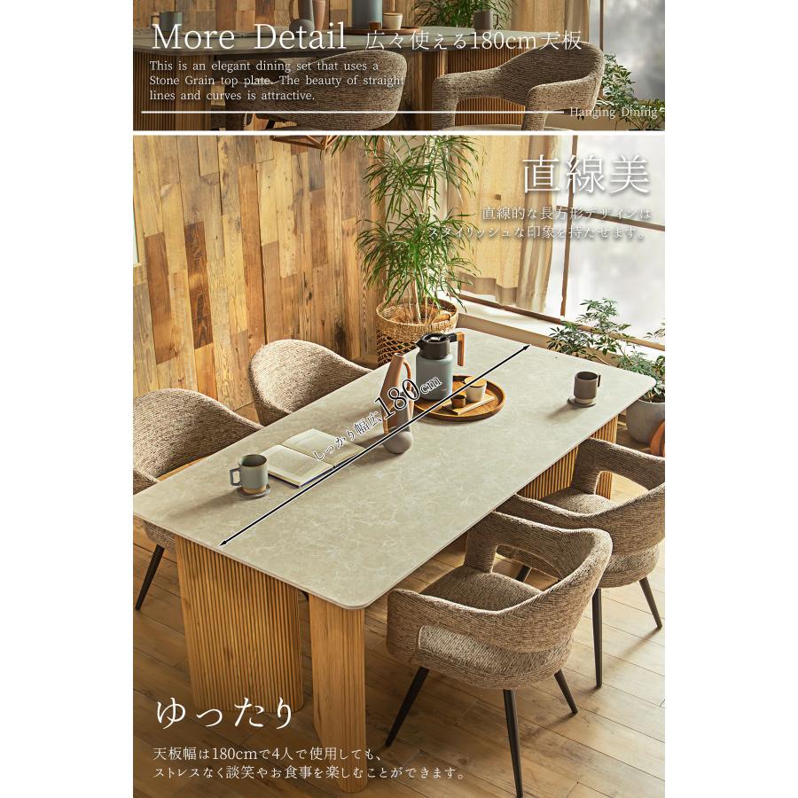 開梱設置付 石目調 ダイニングテーブル テーブル ダイニング 180cm 4人