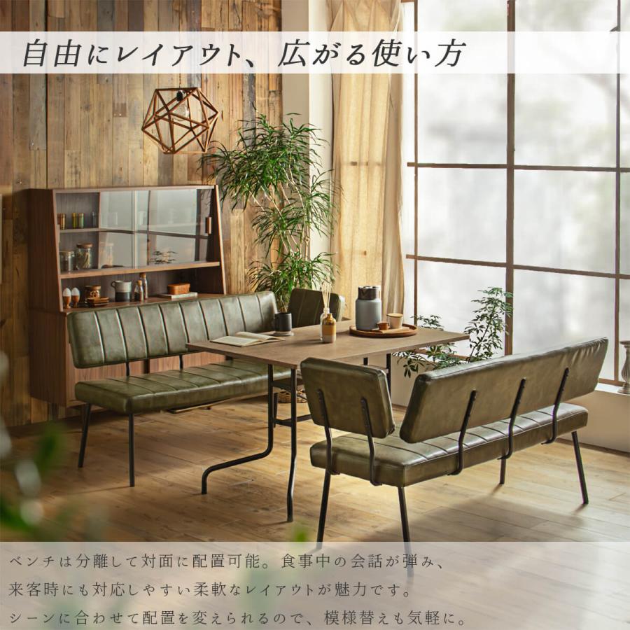 ダイニングベンチ 背もたれ付き 合皮レザー グリーン モダン 北欧風 ミッドセンチュリー インダストリアル |  | 12