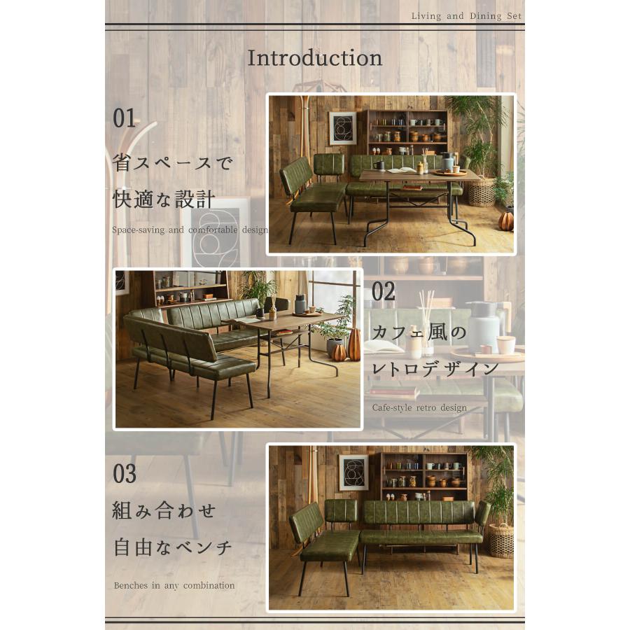 ダイニングベンチ 背もたれ付き 合皮レザー グリーン モダン 北欧風 ミッドセンチュリー インダストリアル |  | 02