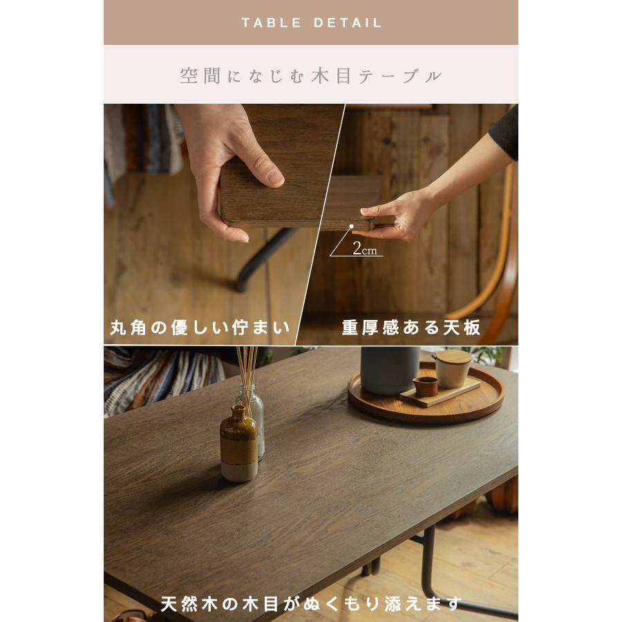 リビングダイニングセット ヴィンテージ レトロ 木製テーブル アイアン