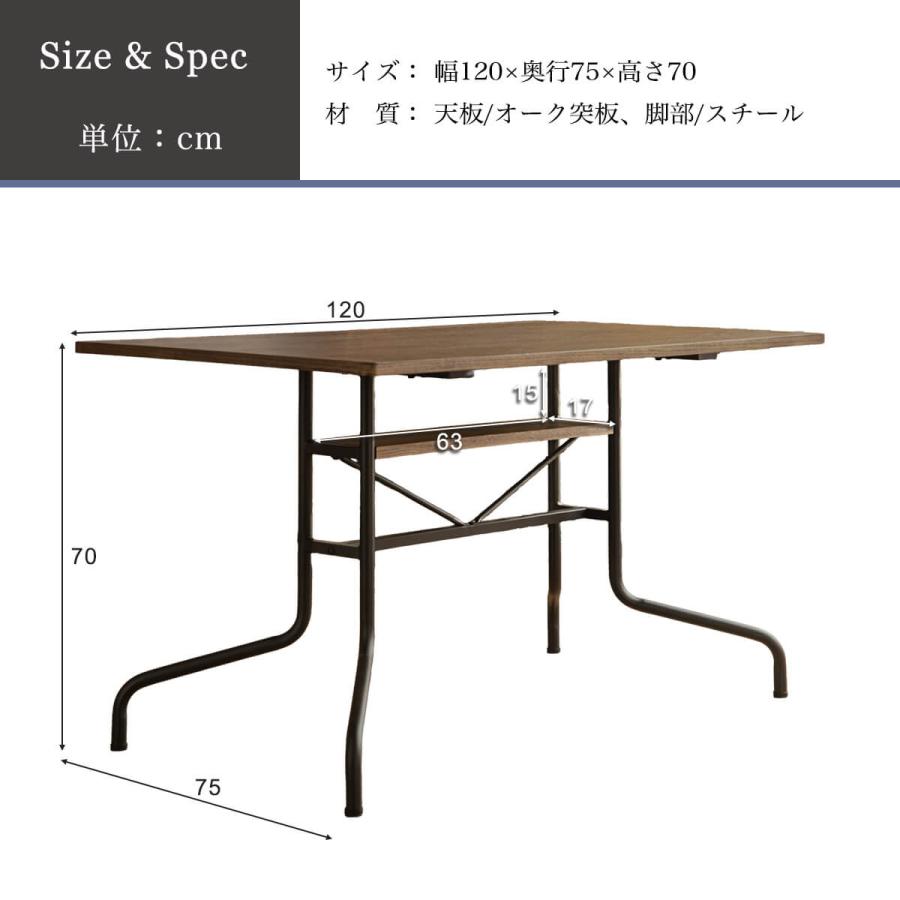 リビングダイニングセット ヴィンテージ レトロ 木製テーブル アイアン