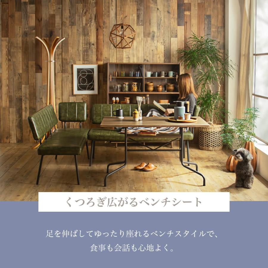 リビングダイニングセット ヴィンテージ レトロ 木製テーブル アイアン