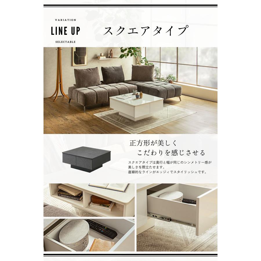 センターテーブル スクエア レクタングル 正方形 長方形 3サイズ 85cm