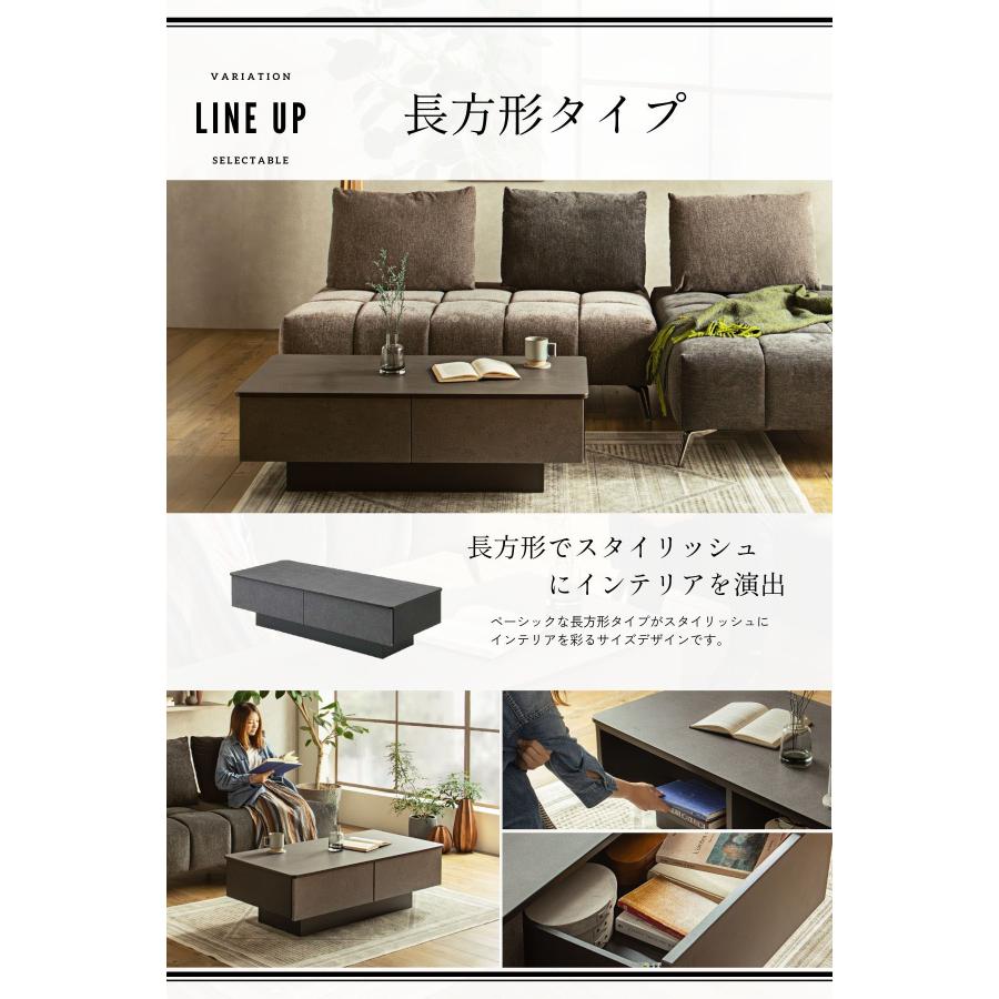 センターテーブル スクエア レクタングル 正方形 長方形 3サイズ 85cm