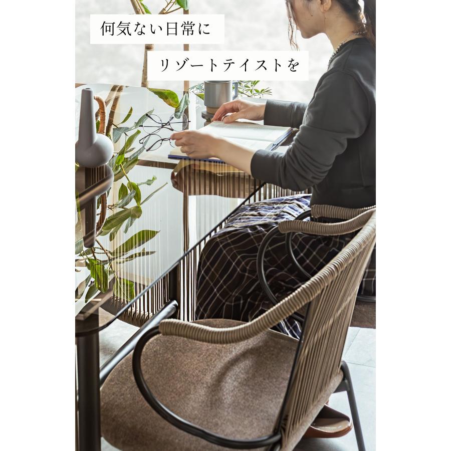ガラスダイニング ロープデザイン ブロンズガラス スチール脚 強化