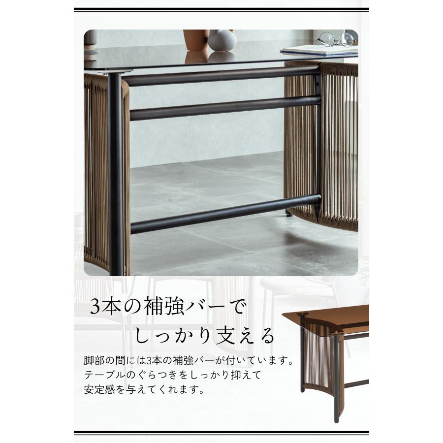 ガラスダイニング5点セット ブロンズガラス ロープデザイン 強化ガラス