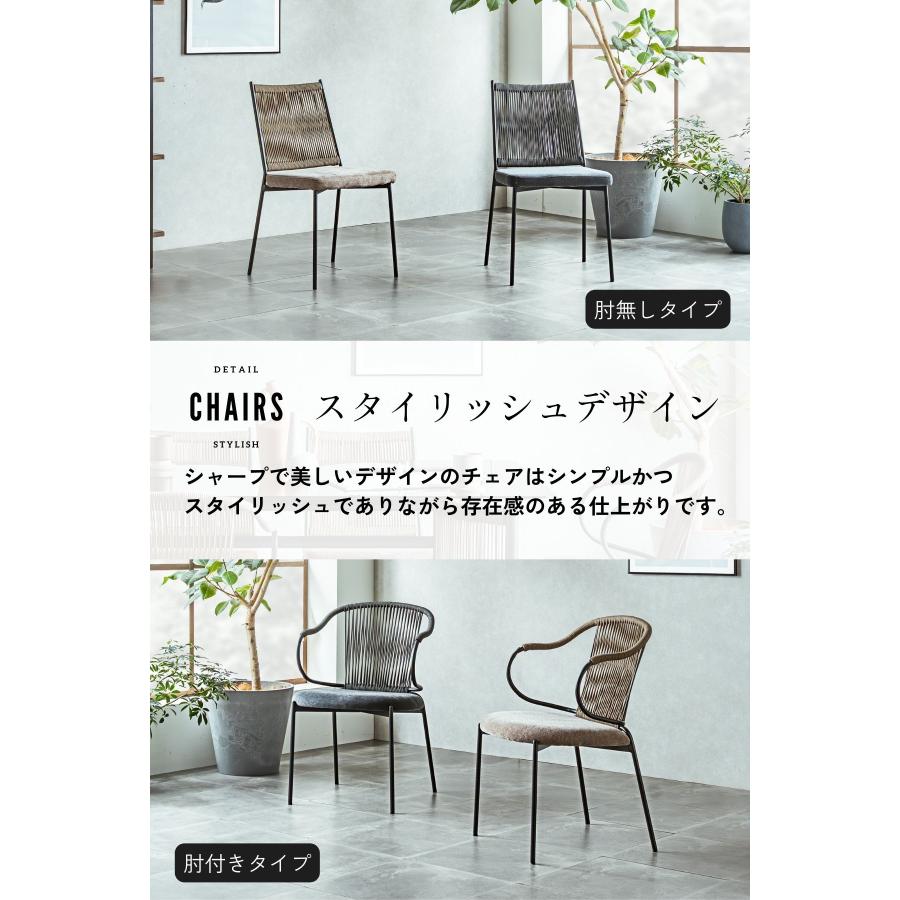 ガラスダイニング5点セット ブロンズガラス ロープデザイン 強化ガラス