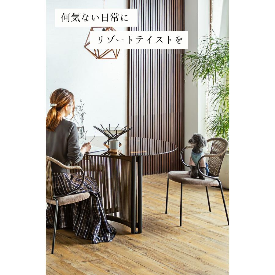 ダイニング チェア 2脚セット 肘付き ラウンジチェア ロープデザイン 
