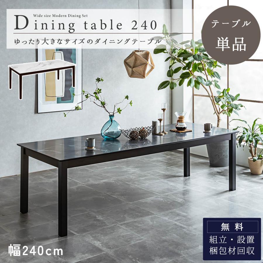 グレー 大理石調 ダイニングテーブル 輸入家具 大理石調ダイニングセット7P 幅180cm グレー HOBANG