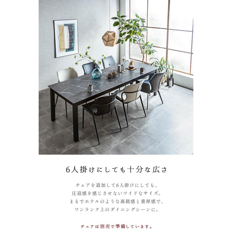 ダイニングテーブル 大理石調 幅 240 ワイドサイズ グレー