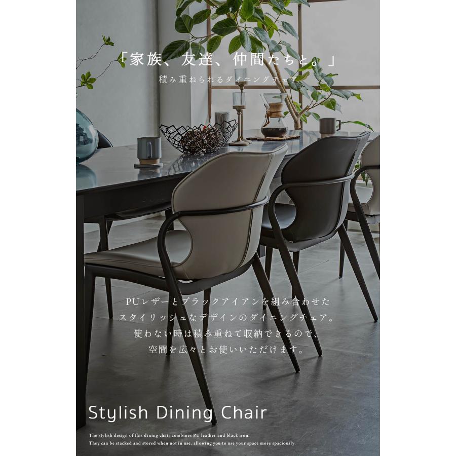 ダイニングチェア 2脚セット スタッキング カーブ チェアー 重ねられる