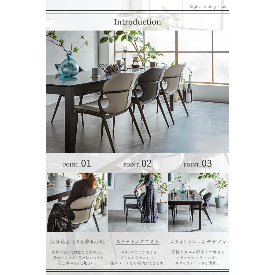 ダイニングチェア 2脚セット スタッキング カーブ チェアー 重ねられる