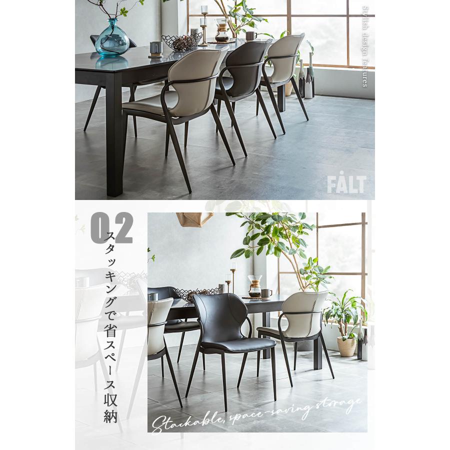 ダイニングチェア 2脚セット スタッキング カーブ チェアー 重ねられる