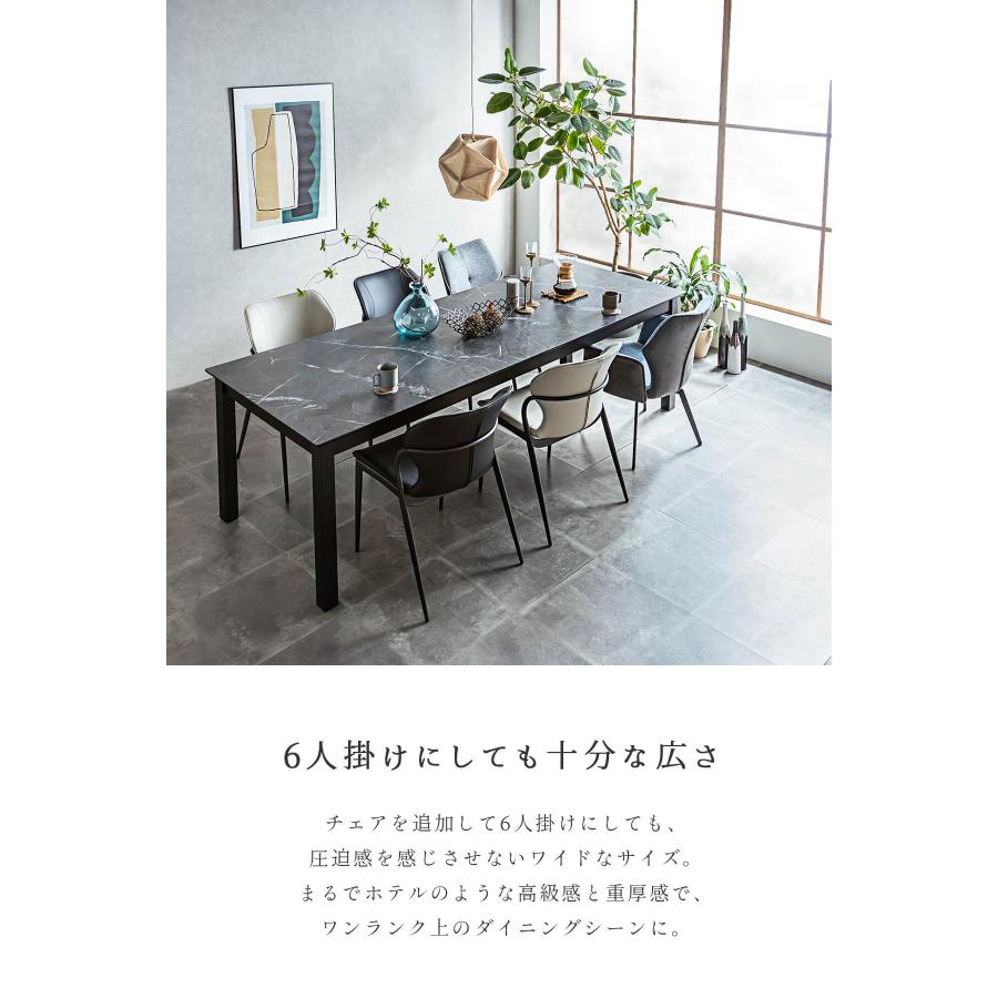 ダイニング5点セット 大理石調 マーブルカラー 幅 240 ライトグレー