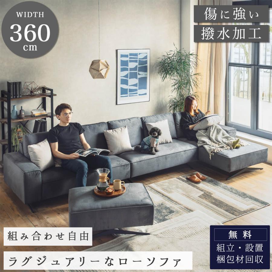 ソファ 撥水 ペット対応 油汚れに強い 組み合わせ自由 片肘ソファ 肘