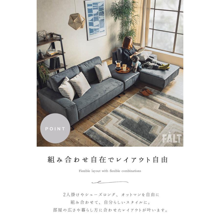 ソファ 撥水 ペット対応 油汚れに強い 組み合わせ自由 片肘ソファ 肘