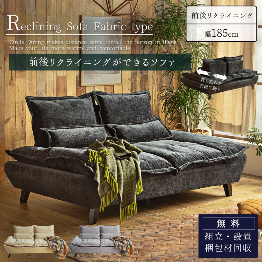 前後 リクライニング ソファー タオル生地 幅185cm ブラック グレー