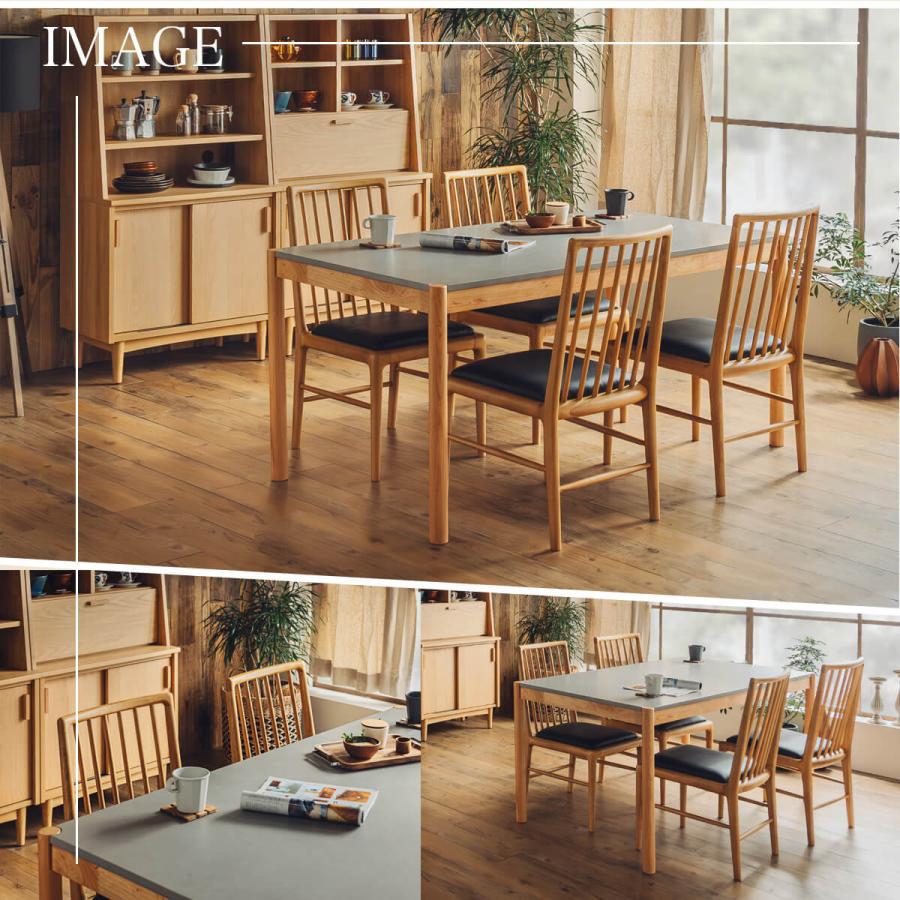 モルタル調 ダイニングテーブル ナチュラル ブラウン 幅152 奥行82 4人