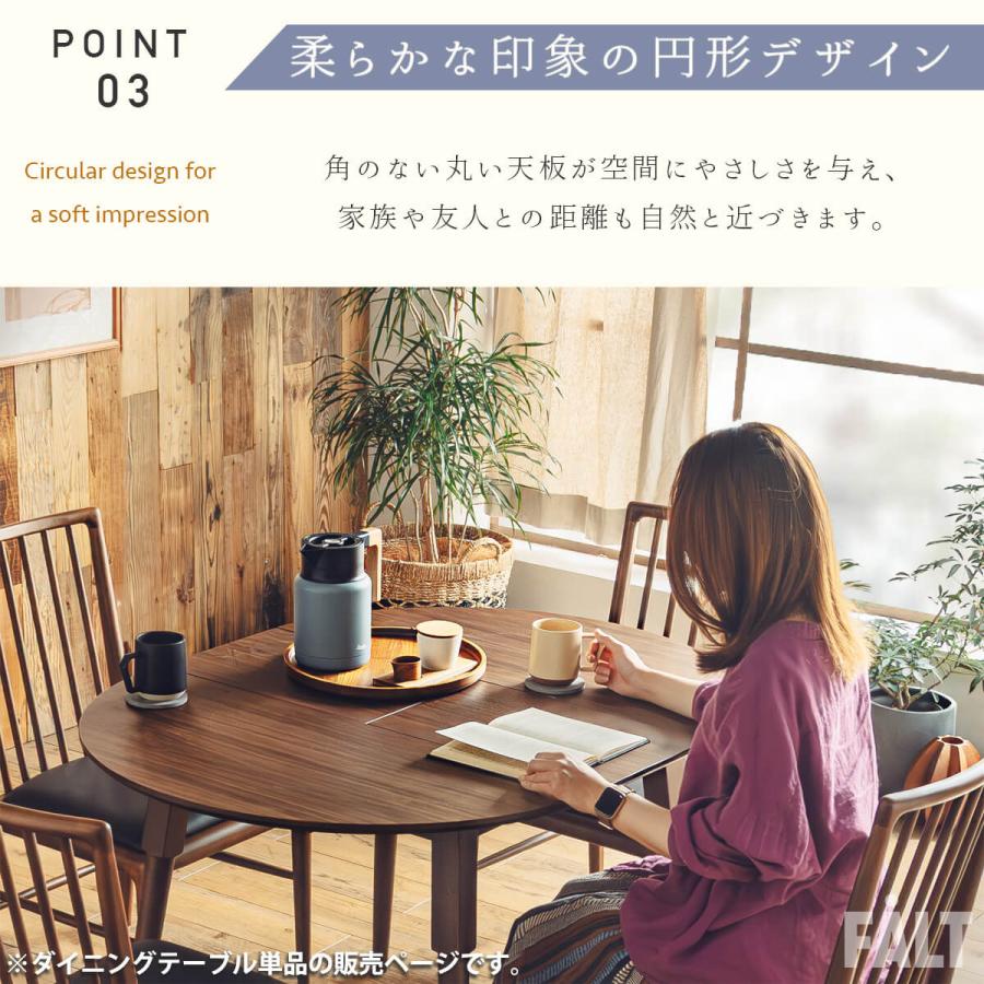 ダイニングテーブル 単品 伸長式 エクステンション 90cm 120cm