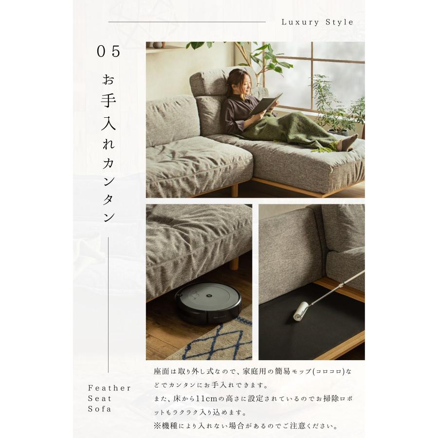 オーク材フレーム カウチソファ 　3人掛けソファ　ヘッドレスト脱着可 カウチソファー フェザー 3人掛け 帆布 リネン 天然木 フレーム オーク
