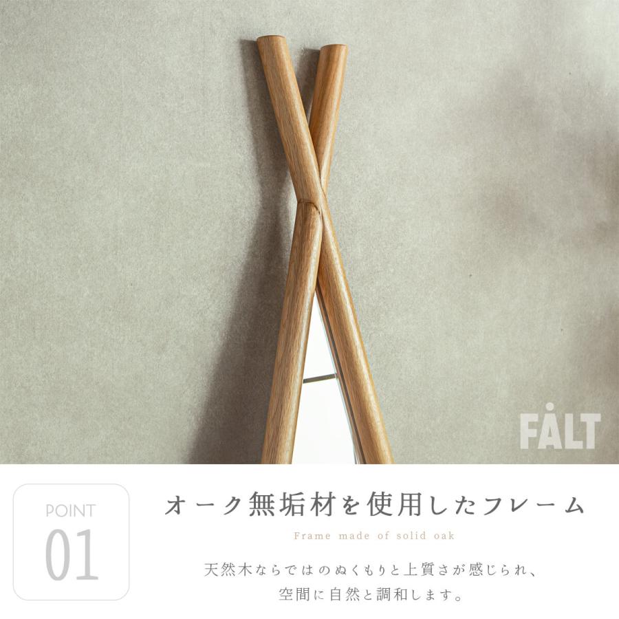 オーク無垢材 ミラー 姿見 スタンドミラー 三角ミラー 北欧風 自立式