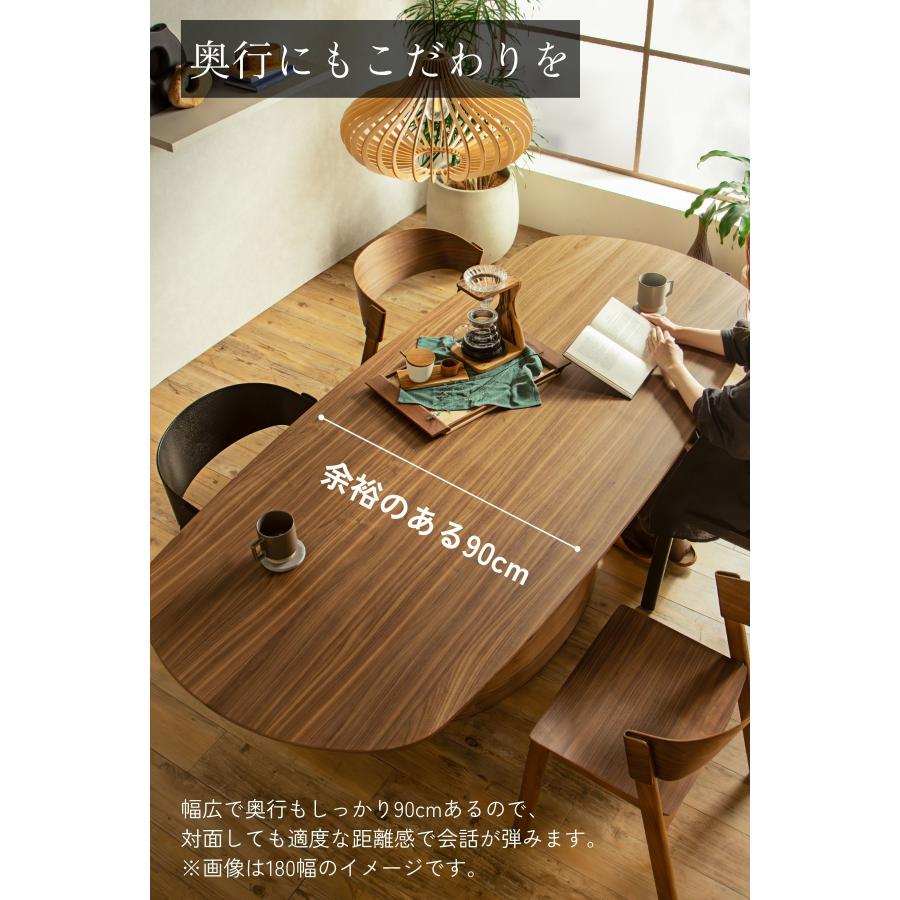 ダイニングテーブル ワイドサイズ 幅広 ウォールナット 突板 幅180 幅