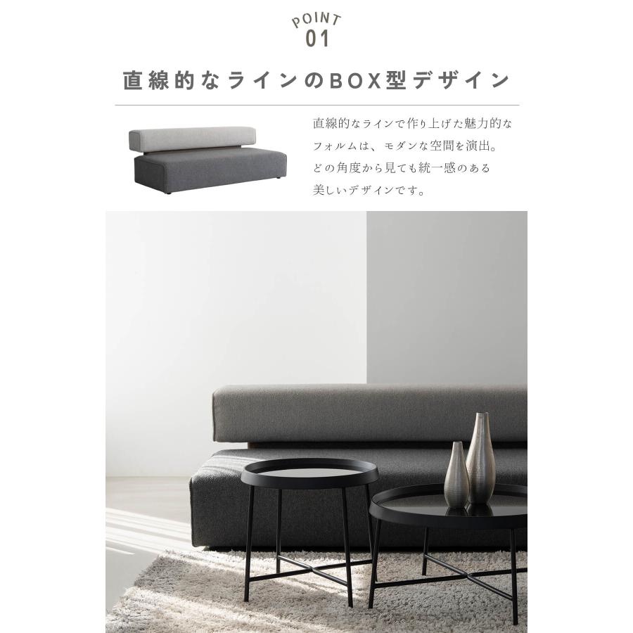 ソファ ベンチ チェア 2P 3P 2人掛け 3人掛け ボックス型 関家具 NWLH